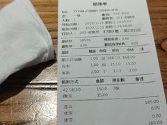 -山河屯铁锅炖(哈西站店)