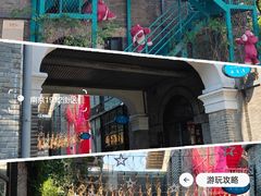-1912街区