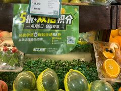 -鲜丰水果(明桂南苑店)