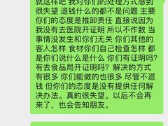 -橼舍鮨青木