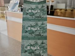 -雾与山茶(大禹城店)