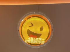 -串一火锅(赛格国际购物中心店)