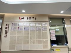 -固生堂中医(广州沿江分院)