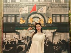 -上海和平饭店 Fairmont Peace Hotel