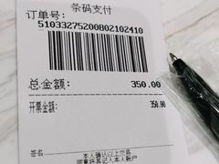 -TSK齿科德申会口腔门诊·联洋诊所