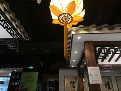 门面-清心素食自助餐厅(夫子庙店)