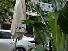 -concerto协奏曲咖啡店