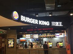 -汉堡王(下沙银泰店)