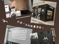 -M Stand(西安大悦城店)