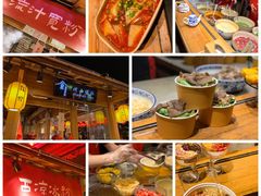 -沙州食驿·非遗小吃夜市
