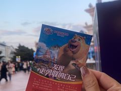 -沈阳方特欢乐世界