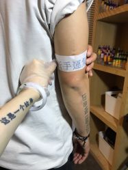 点击看大图 文字-飛凡TATTOO纹身•原创