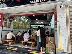 -熊氏牛羊杂粉(龙眼井总店)