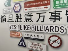 -杠上开花自助棋牌室