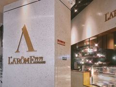 -L'Arome芳芳法国餐厅(仙林金鹰店)