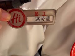 -海底捞火锅(吾悦广场店)
