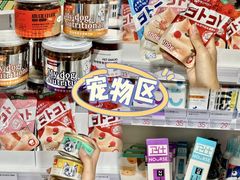 -东莞松山湖万象汇