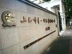 -沈坚强游泳俱乐部(武宁南路店)