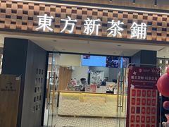 -霸王茶姬(正佳广场店)