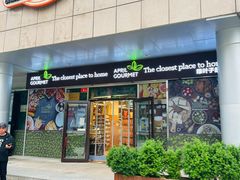 -绿叶子超市(公园大道店)