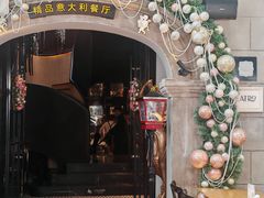 -IL TEATRO 精品意大利餐厅