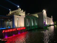 -雅和生态渔庄·宜城锅巴饭(龙灵山公园店)