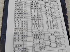 -圆宝台湾小吃(迎津街店)