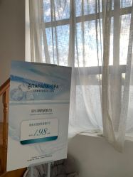 -安那般那皮肤年轻化ANAPANA