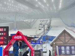 -哈尔滨热雪奇迹