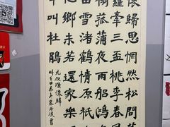 -汉翔书法丨书法·美术·硬笔·国画(望京校区)