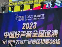 -天娱广场