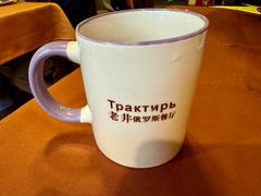 -老井俄式餐厅