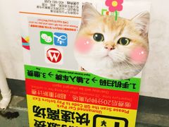 -万科·虹桥云停车场