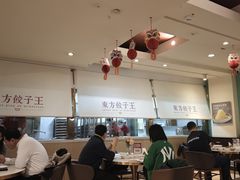 -东方饺子王(和平里店)