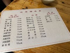 -汝萍传统蘸水菜(春华路总店)