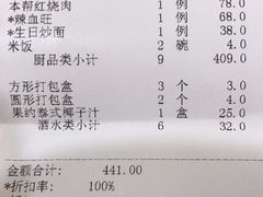 -顺风海鲜港(金玉兰店)