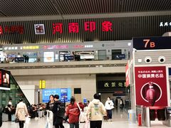 -郑州东站