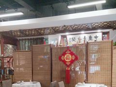 -中庸素香阁(建发广场店)