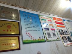 -余氏豆腐包老店(东直街店)