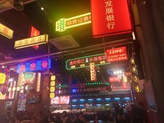 门面-王庄阿咪海鲜大排档(象园店)