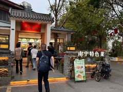 -老友王·南宁特色菜(金汇如意坊店)