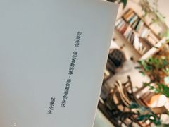 -植觉