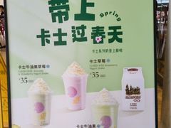 -太平洋咖啡(五月花店)