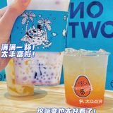 去太迟没吃上椰子冻[流泪]其他的居然意外好喝😲