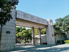 -浙江大学(玉泉校区)