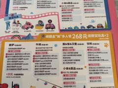 -必胜客(吾悦国际广场店)