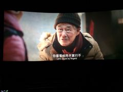 -横店电影城横影巨幕S-PLUS(港悦广场店)