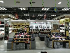 -云柏鞋业(十里堡店)