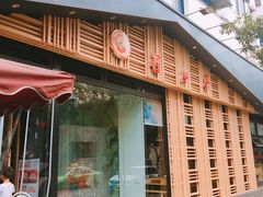 门面-蜀九香火锅(玉林店)
