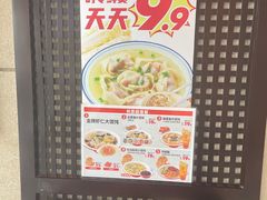 -如意馄饨(龙西路店)
